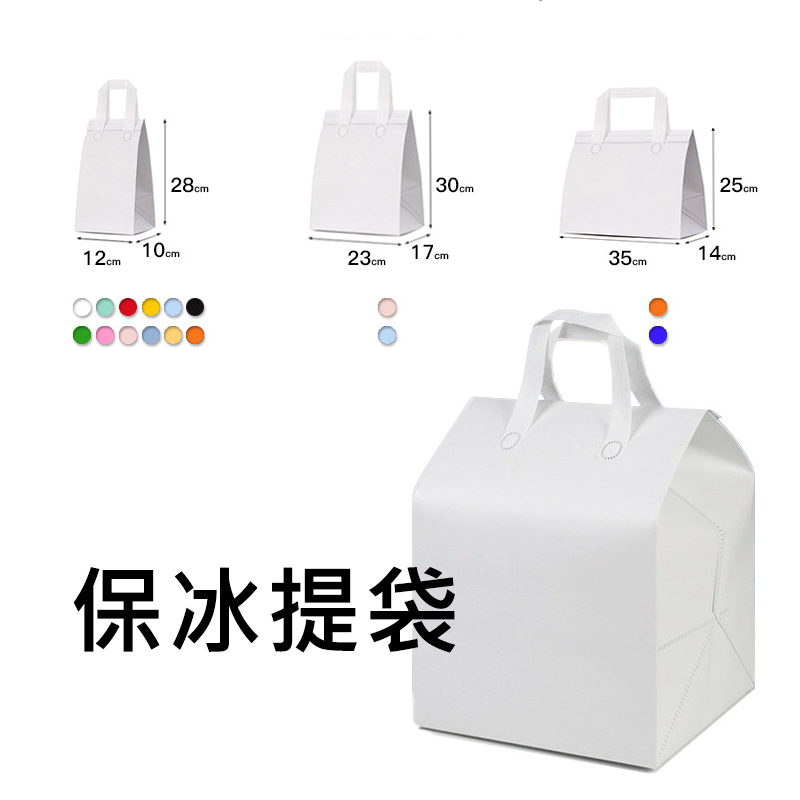 保冷袋示意 12